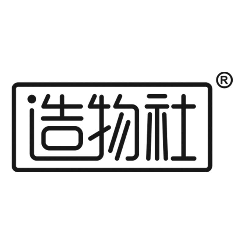 造物社文具旗舰店