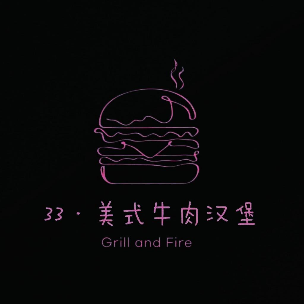 33美式街头小吃