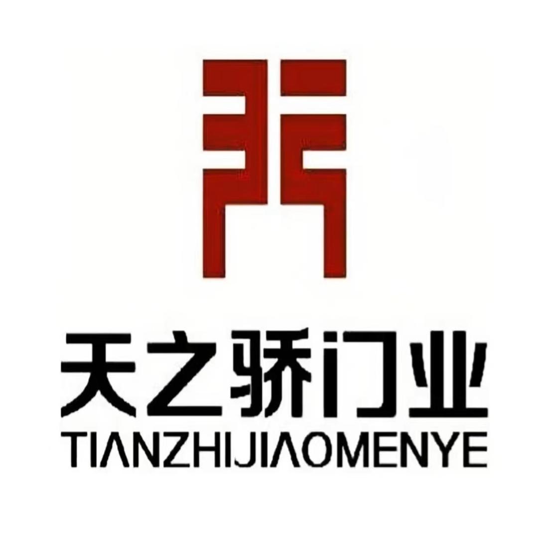 苏州天之骄门业 李静