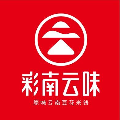 彩南云味米线店