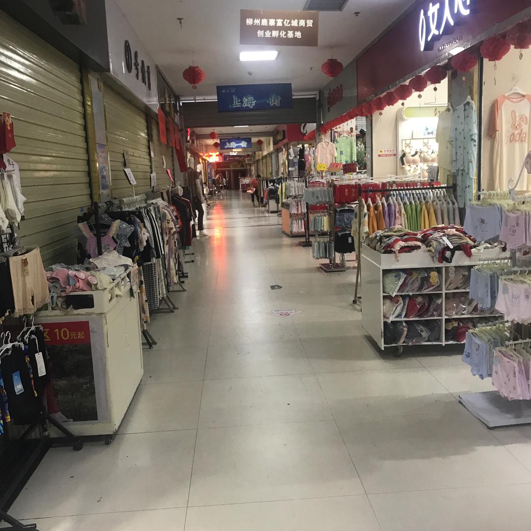 小富渔具之家