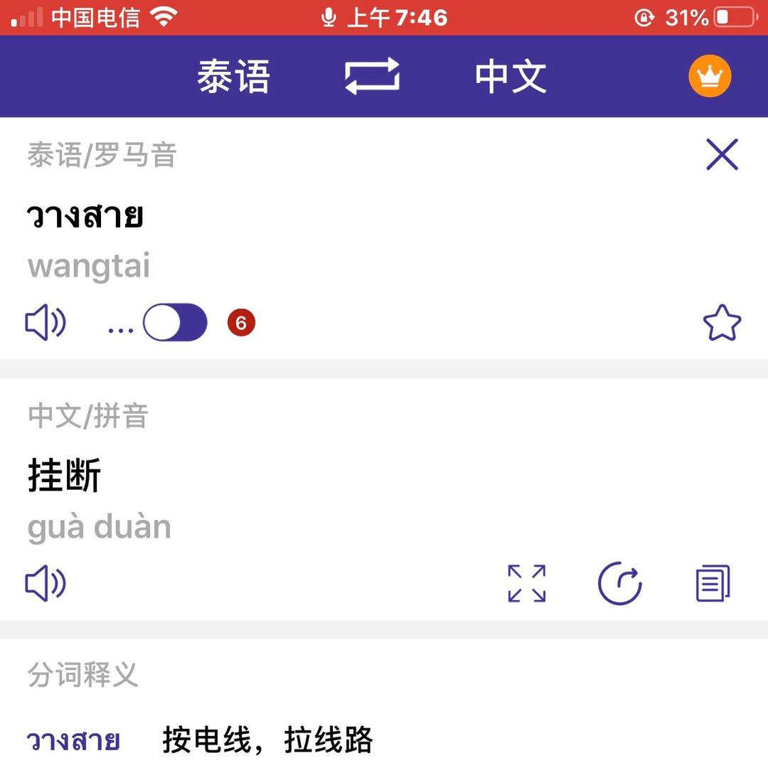 涵涵小丫头