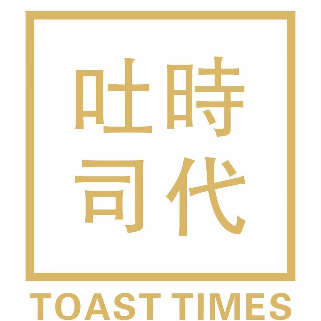 吐司时代品牌店