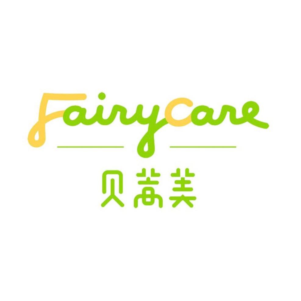 贝蒿美