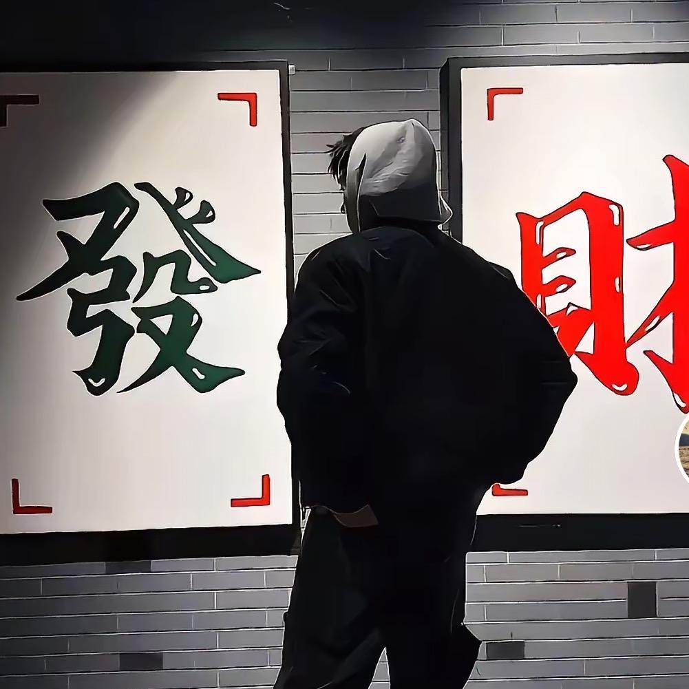 一筒江山