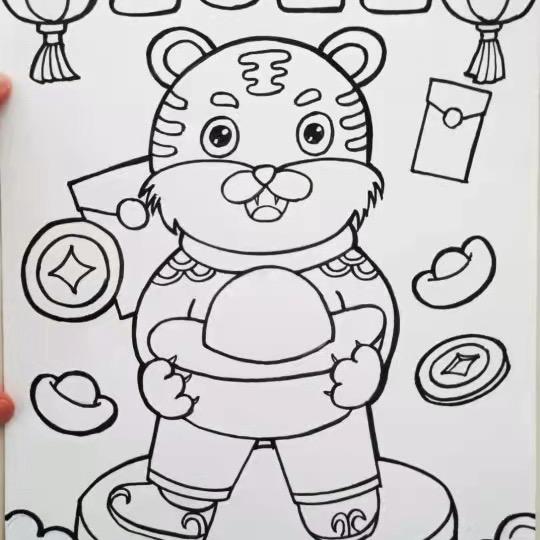 虎虎幸运
