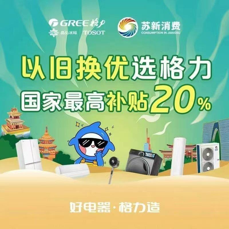 盐城恒信（飞驰国际店）周凯