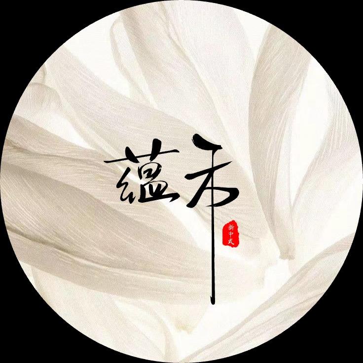 成都蕴禾中式美睫