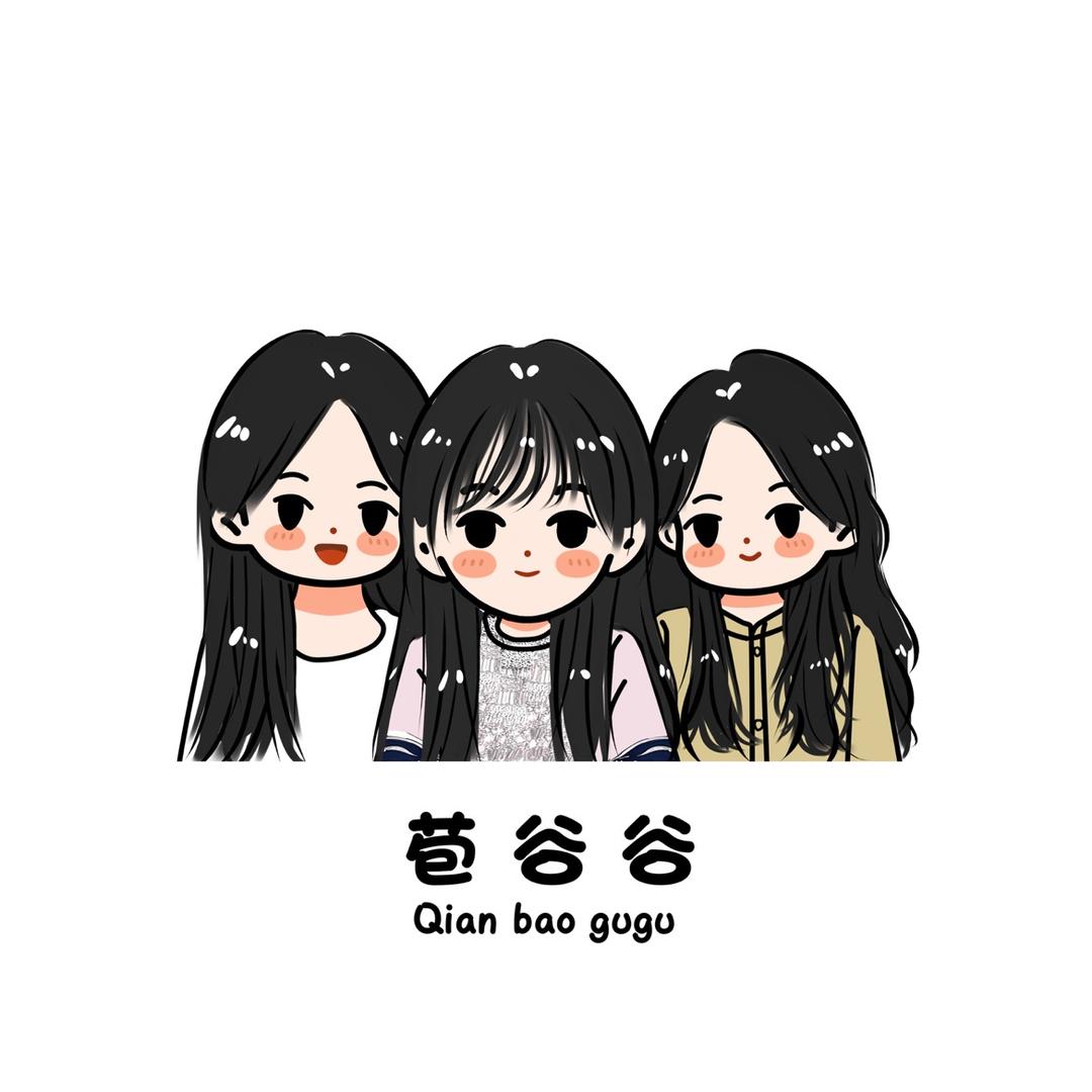 苞谷谷