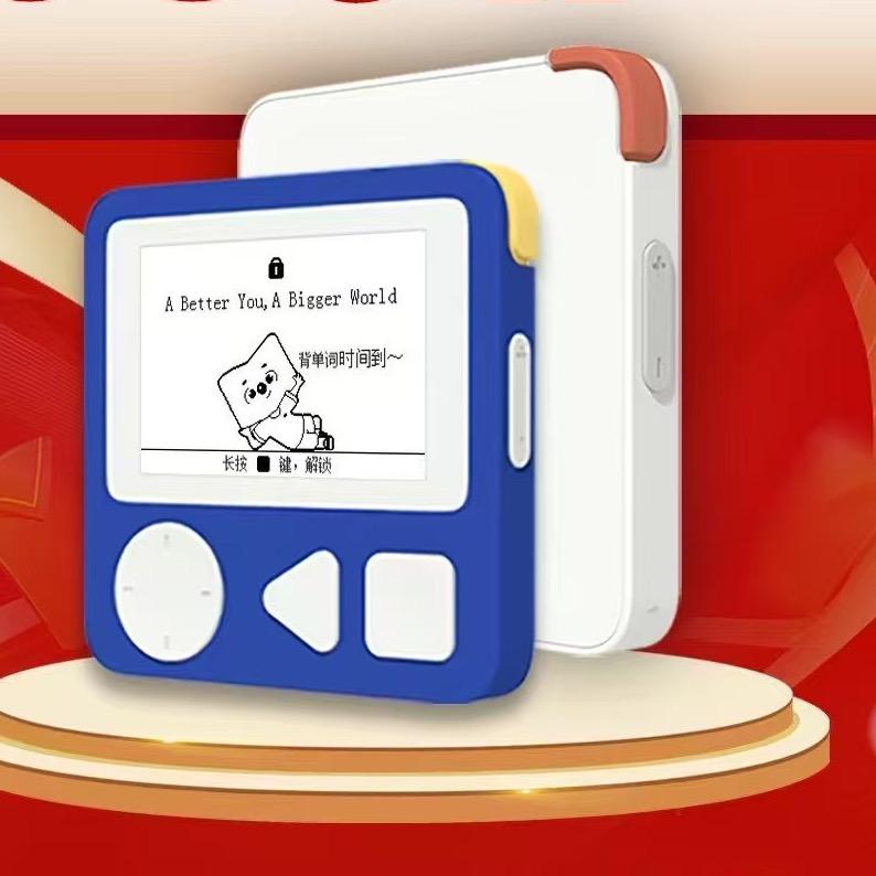 新东方乐词-单词通pro