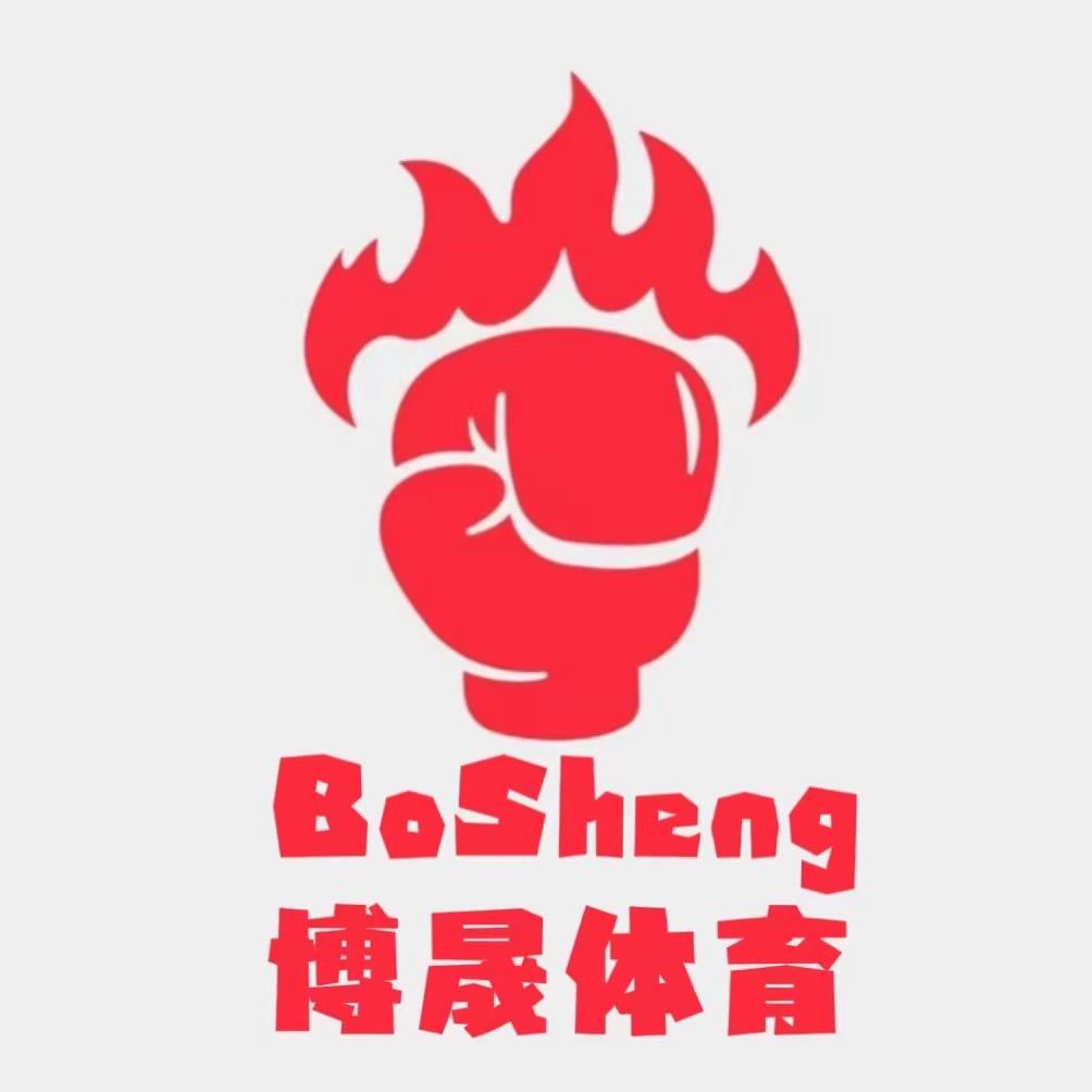 天津市宝坻区博晟体育运动店