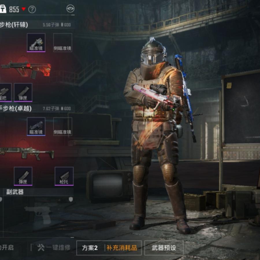 吉她他它