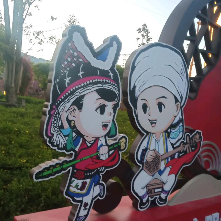 精彩