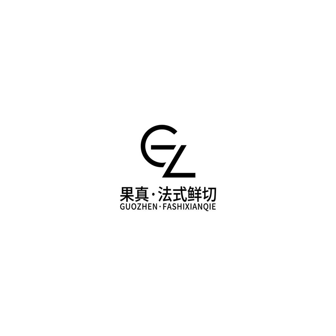 果真·法式鲜切