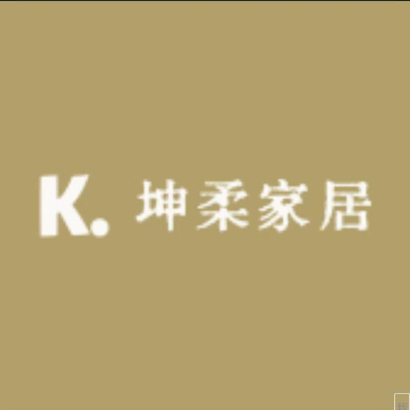 廊坊坤柔家居用品严选