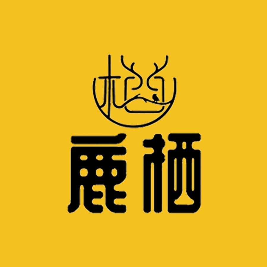 鹿栖SPA福利专场③