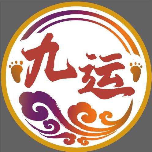 九运扬州修脚