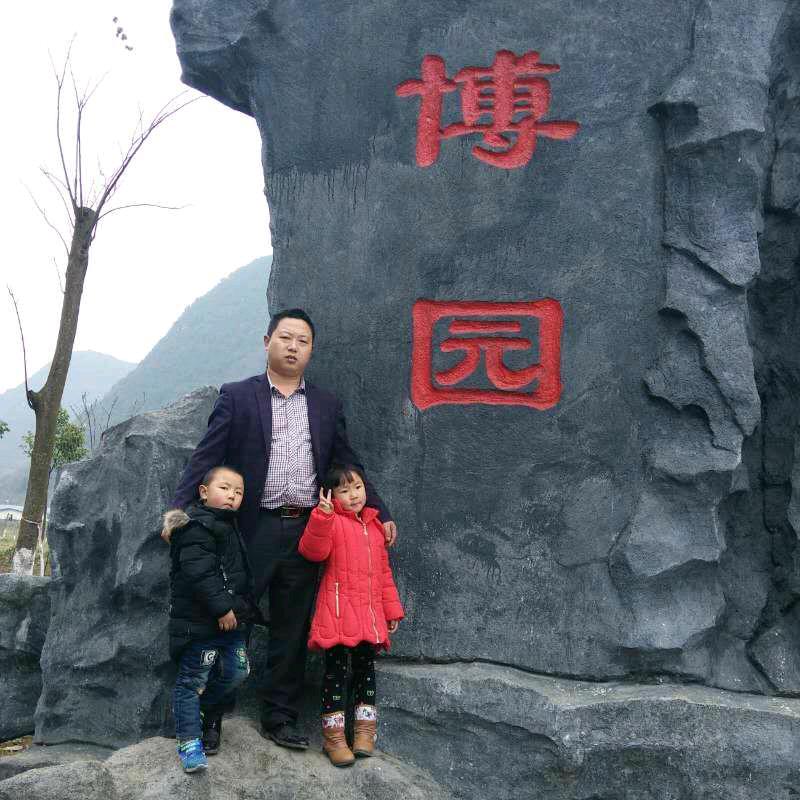 贵州六妹