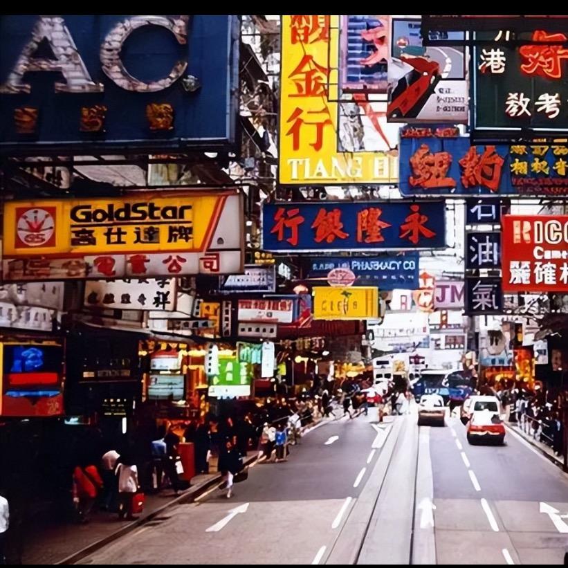 善逸