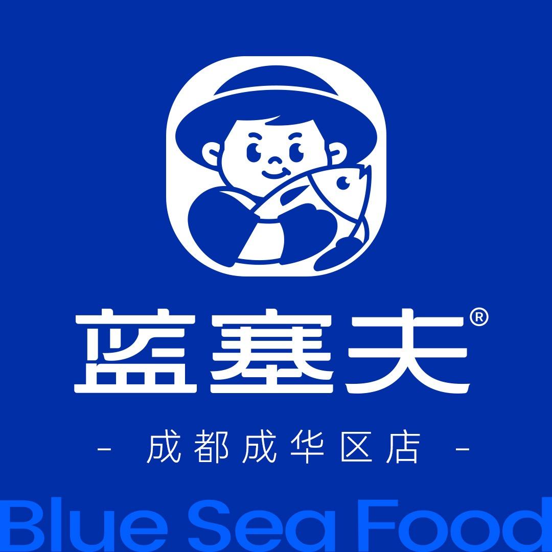蓝塞夫三文鱼(成都成华店)