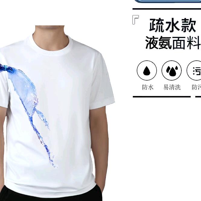 圣马奇