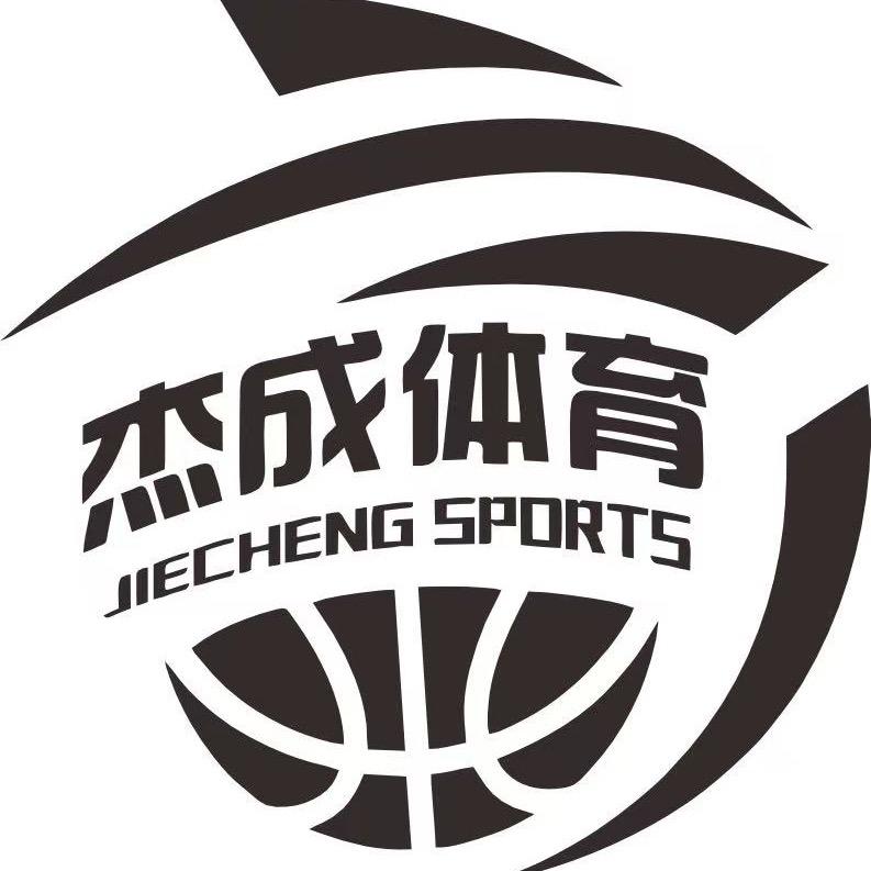 杰成体育篮球培训(建兴路总部)官方号
