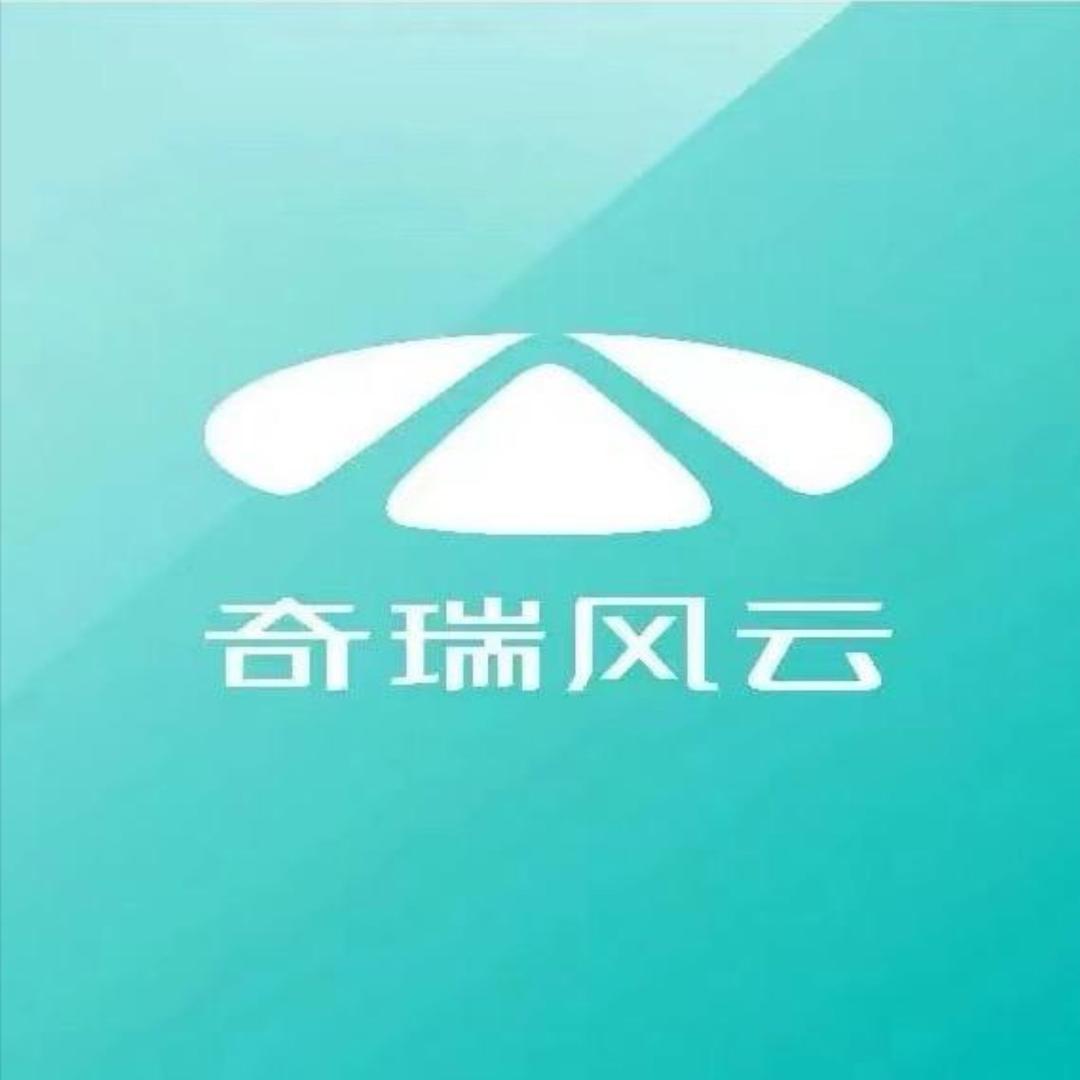 奇瑞风云台州天禧4s店
