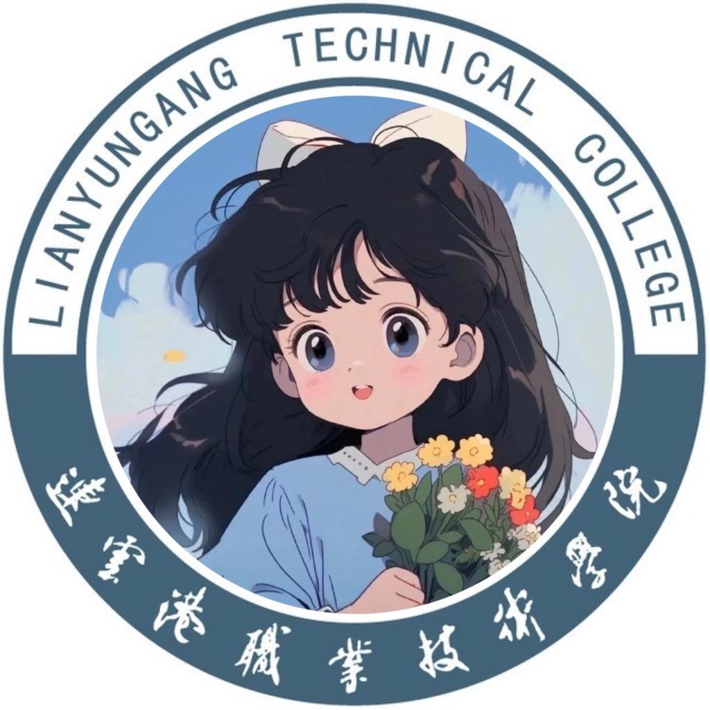 连职院万事屋