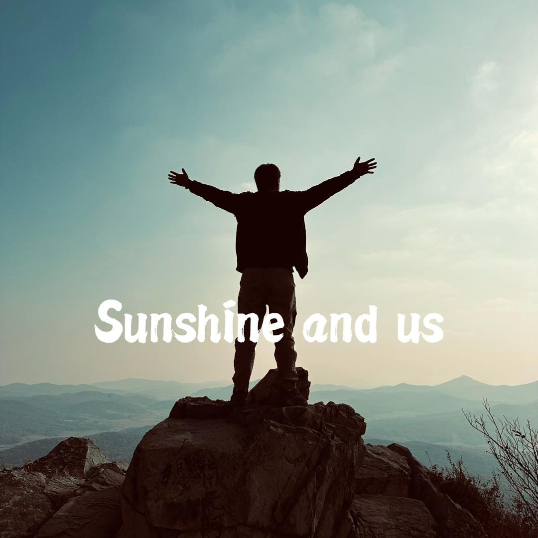 山间路上没摇滚