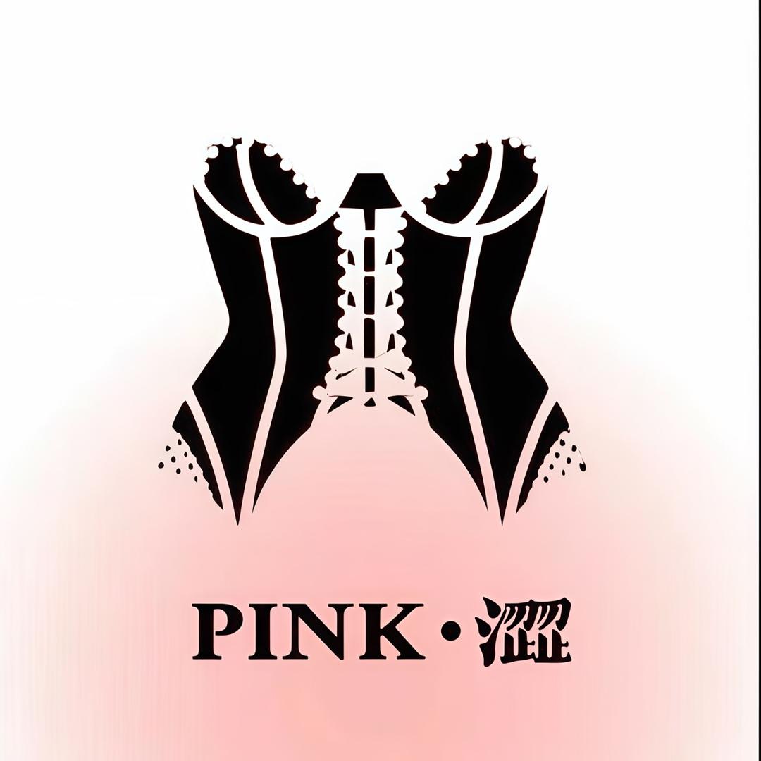 pink涩