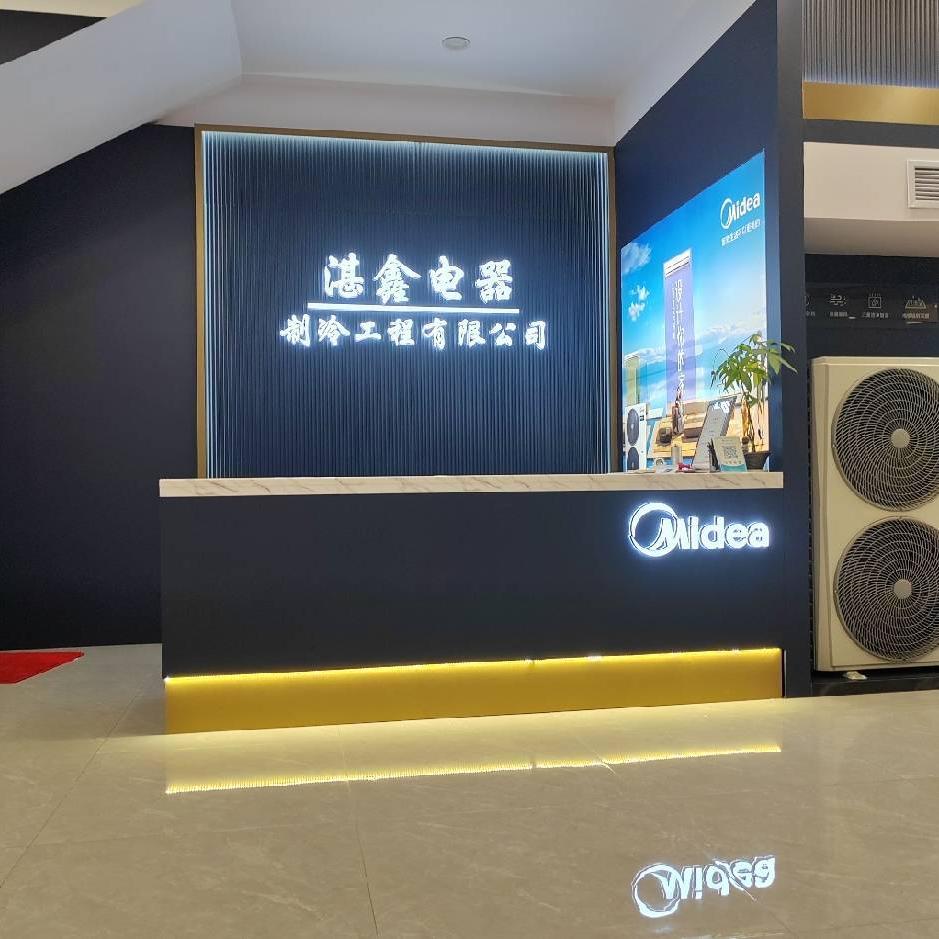 中山市湛建电器有限公司