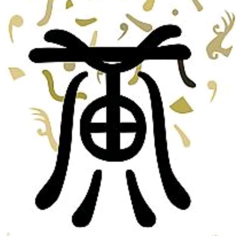 黄氏家族