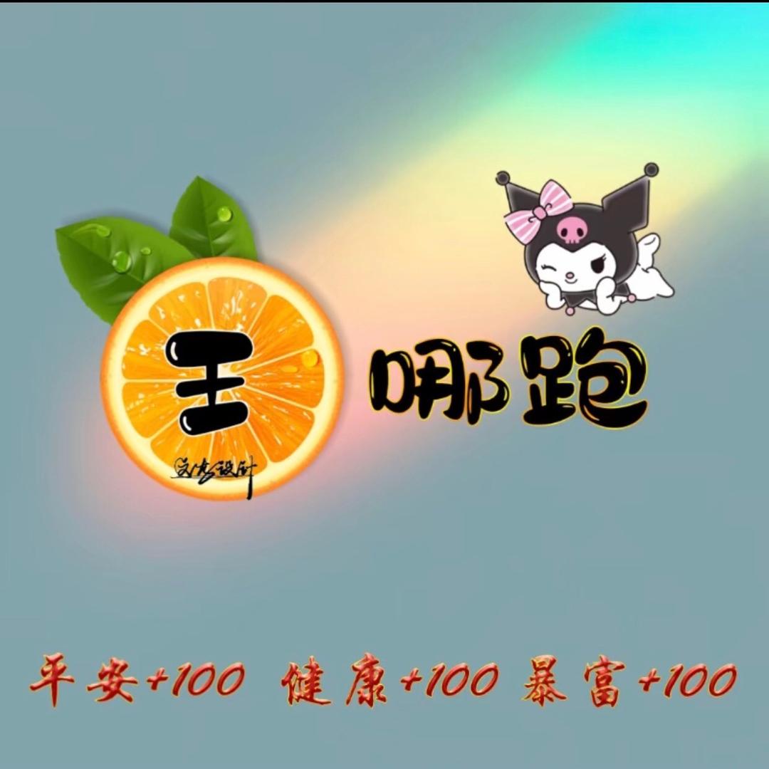 妖丶刀