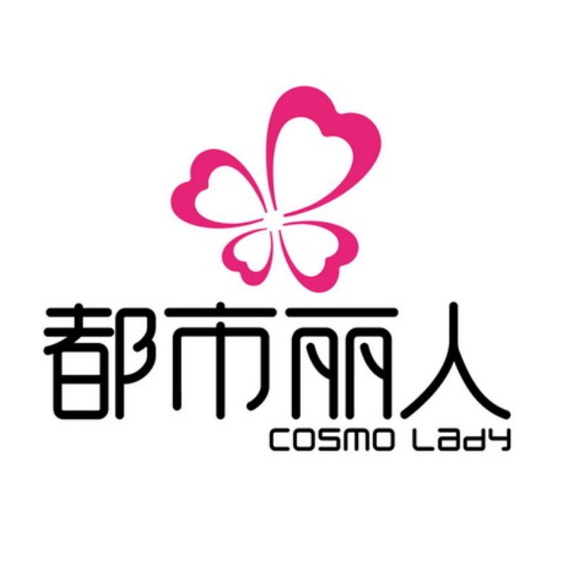 都市丽人饰品旗舰店