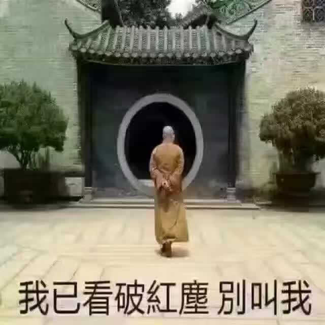 万事随缘，上善若水