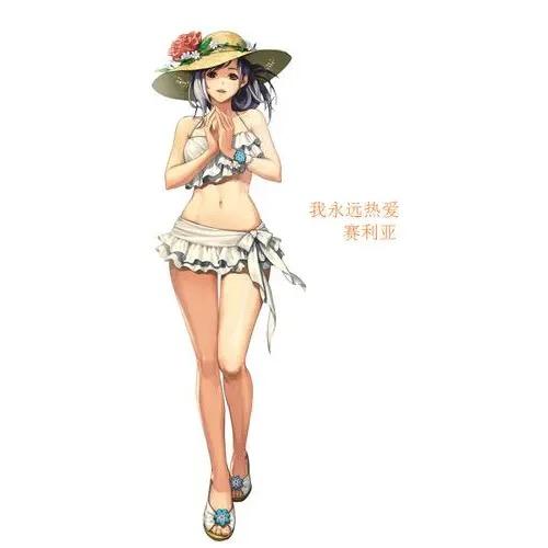 DNF赛利亚