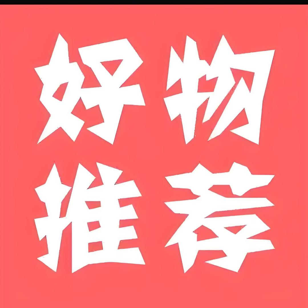 鑫如美商贸