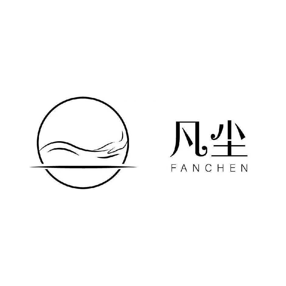 凡尘spa白沙洲店店长丹丹