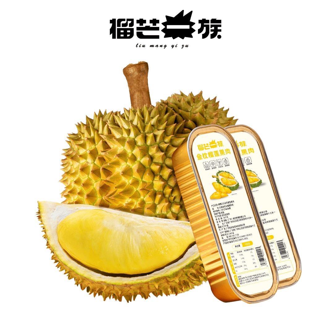 榴芒一族优品店