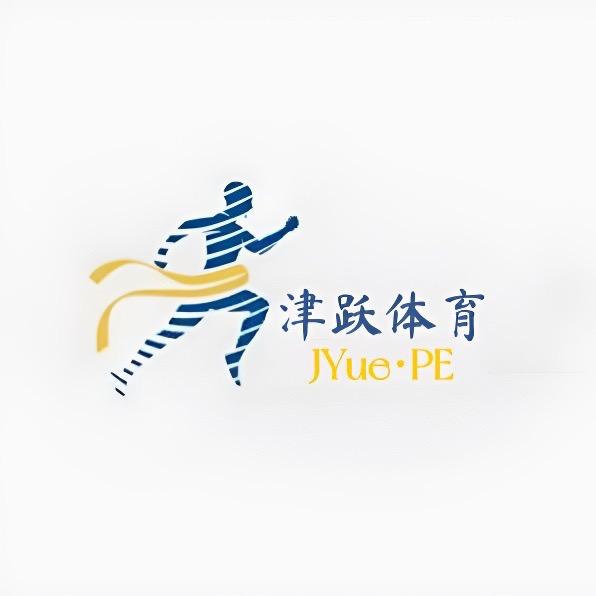 津跃上门体育王老师