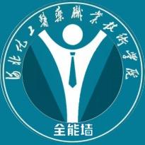 河北化工全能墙