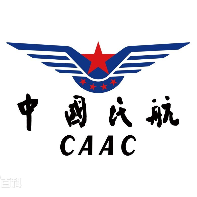 天基CAAC无人机考证