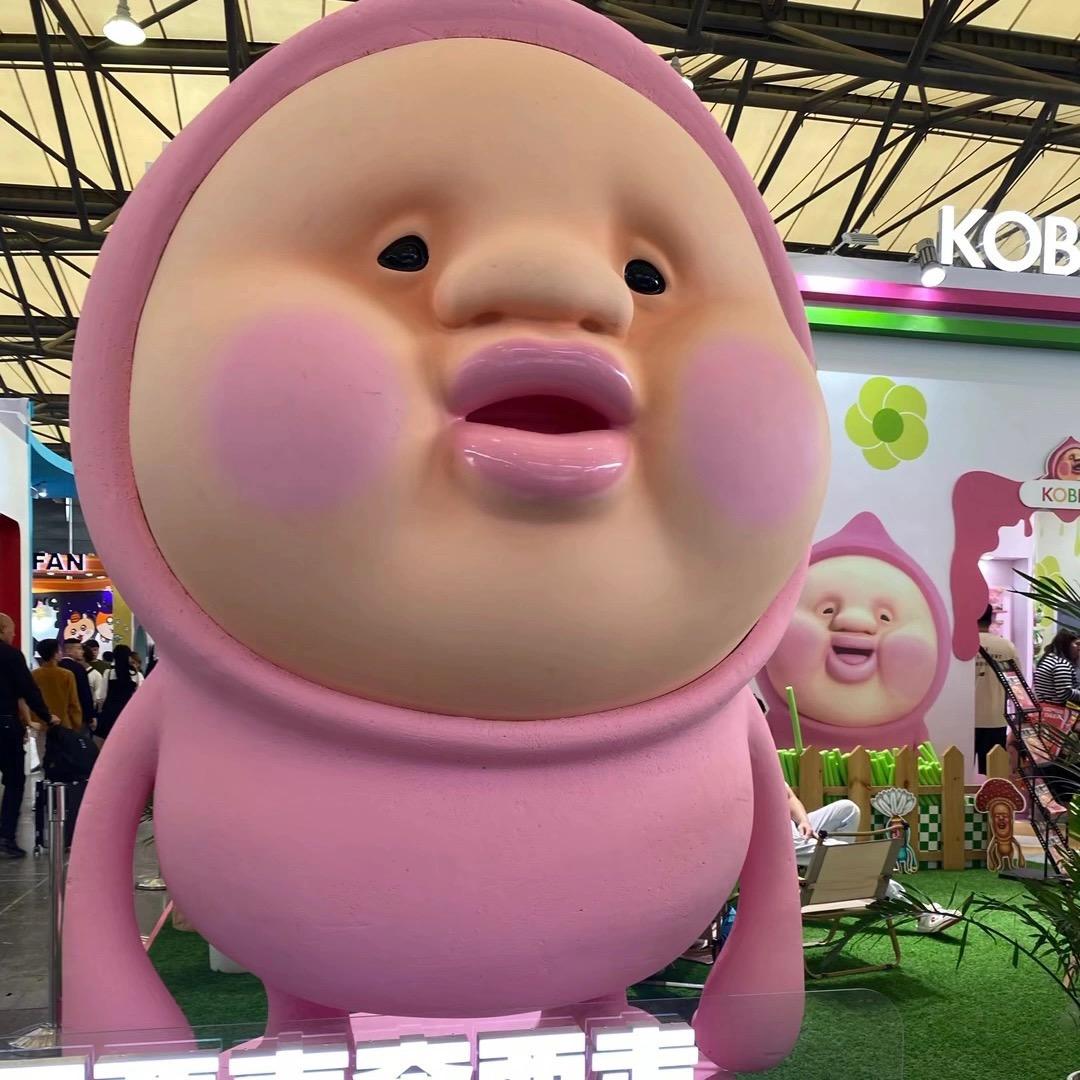 济宁潮了个玩