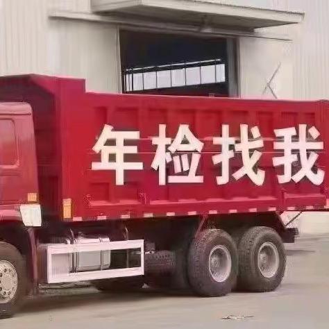 无车审大货车