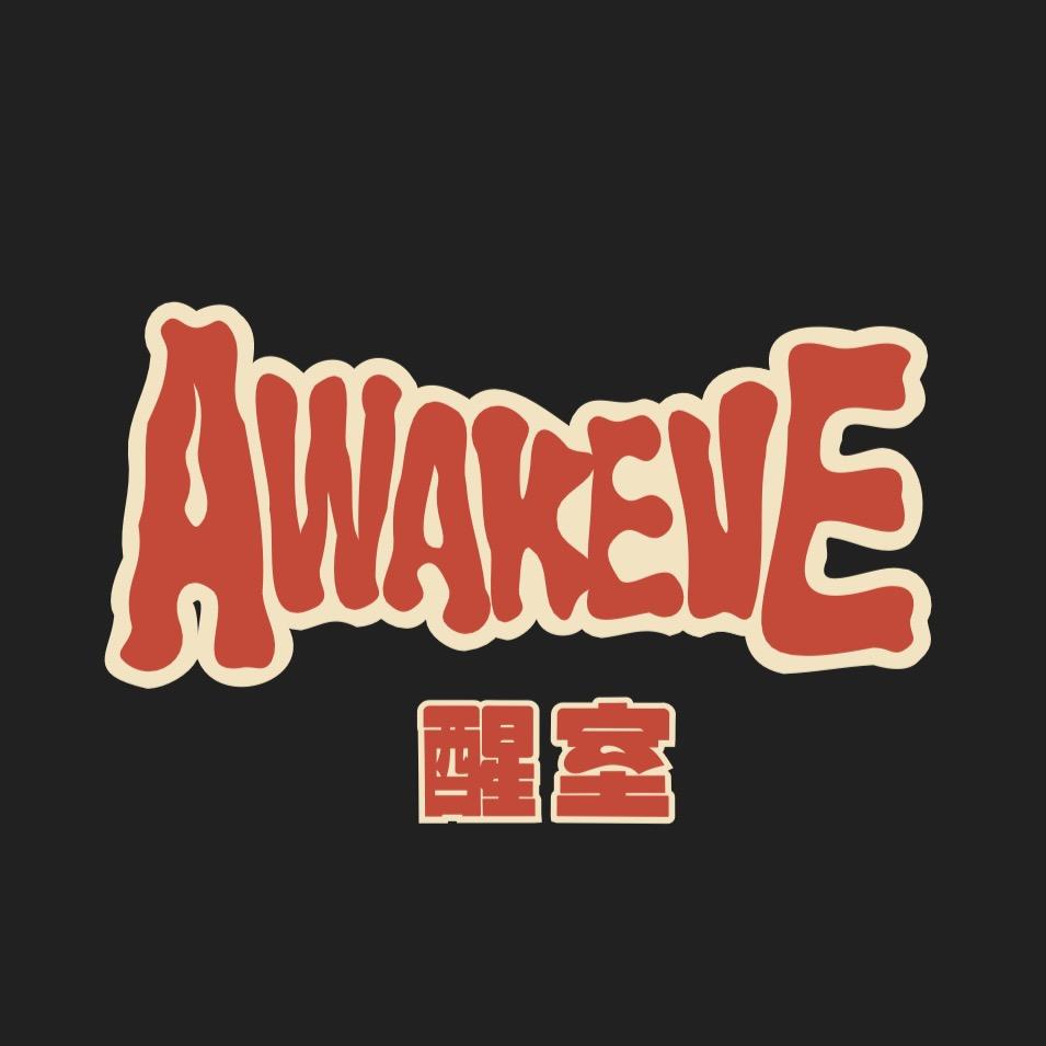 醒室AWAKEVE(南宁绿地店)官方号