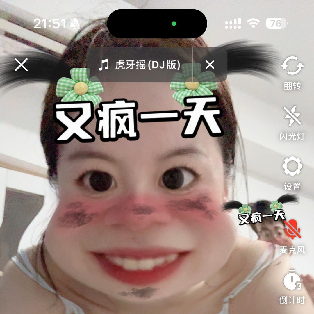 宁波一枝花
