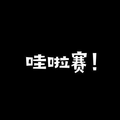 乐隐工作室