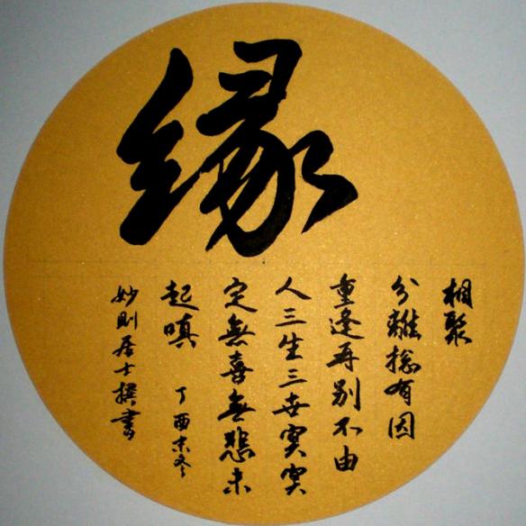 🇨🇳缘00869999🎏