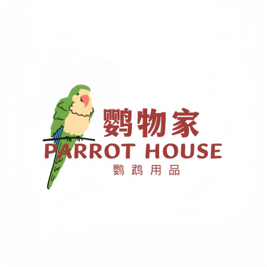 鹦物家宠物用品店
