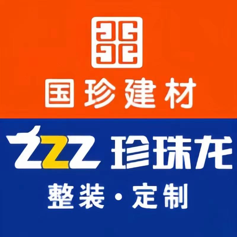 莆田全屋整装定制工厂